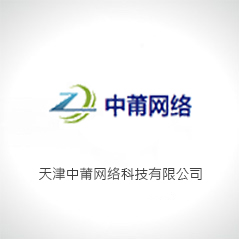 天津文率科技正式簽約天津中莆網(wǎng)絡(luò)科技有限公司 天津文率科技正式簽約天津中莆網(wǎng)絡(luò)科技有限公司