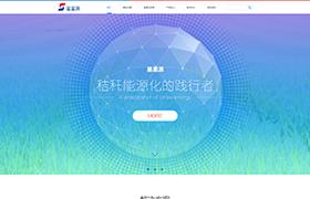 天津星星源節(jié)能技術有限公司