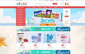 天津小螞蟻電子商務有限公司