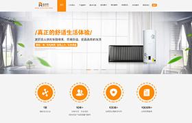 天津市金潤天太陽能科技有限公司