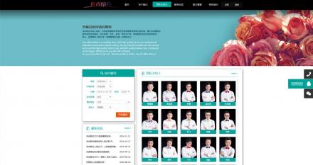 天津優(yōu)尚勵合主持人團隊