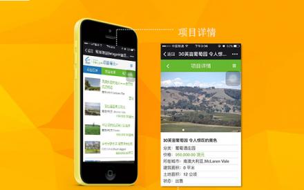 天津海創(chuàng)國際網絡股份有限公司（中文）